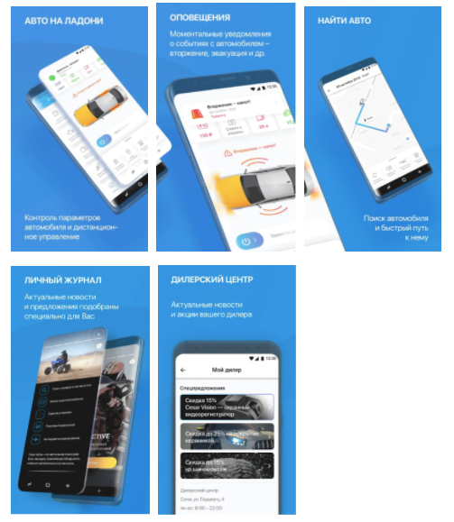 мобильное приложение мобильное приложение