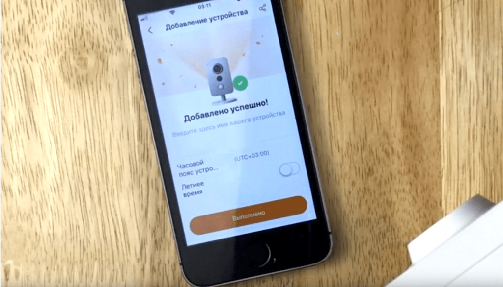 мобильное приложение-min.png мобильное приложение-min.png